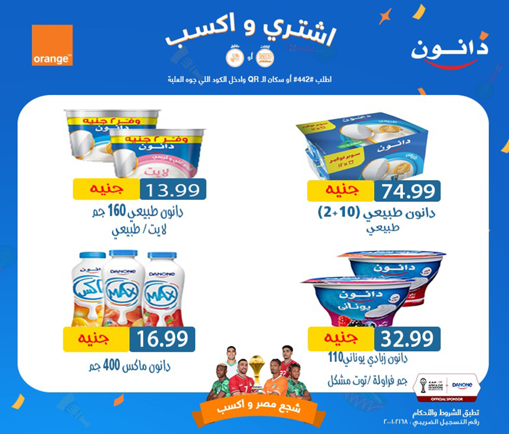 el-mahallawy-sons offers from 13nov to 3nov 2025 عروض اولاد المحلاوى من 13 نوفمبر حتى 3 نوفمبر 2025 صفحة رقم 39